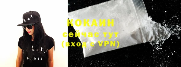 альфа пвп VHQ Белоозёрский